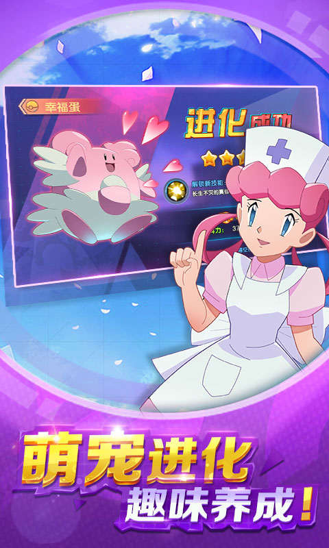 捉妖手机无限钻石