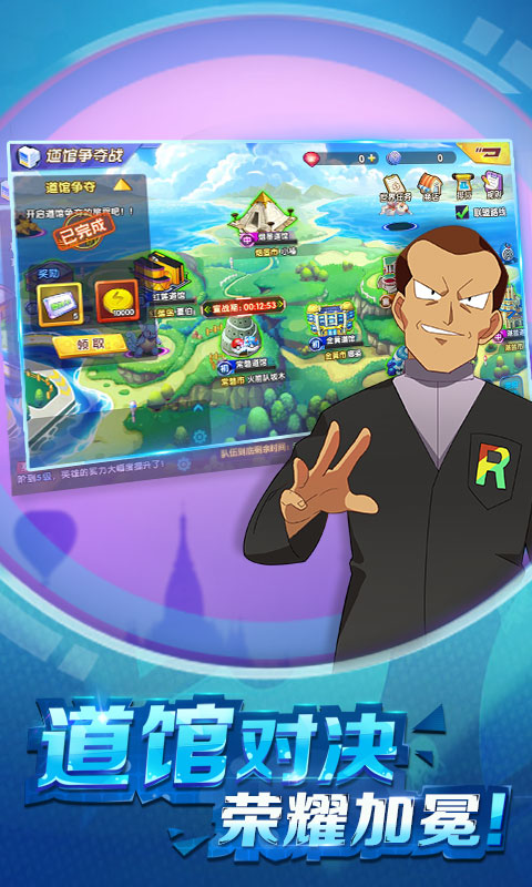 捉妖手机无限钻石