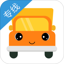 物流宝专线安卓版v6.6.2
