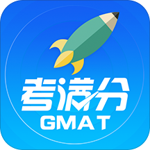 GMAT考满分 免费版v4.7.6