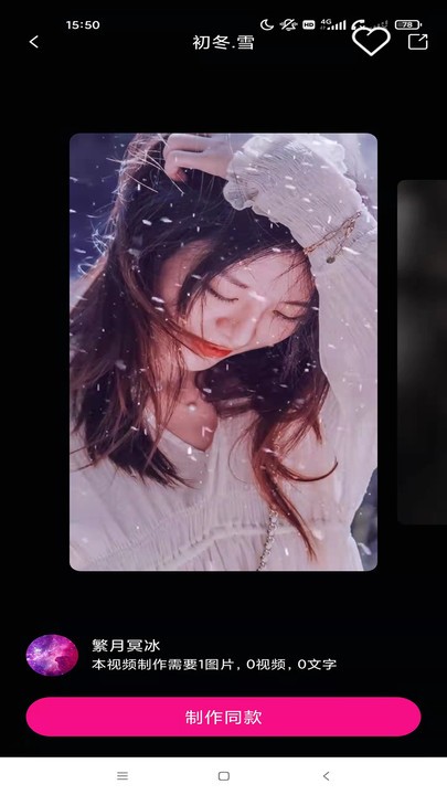 视频裁剪大师APP