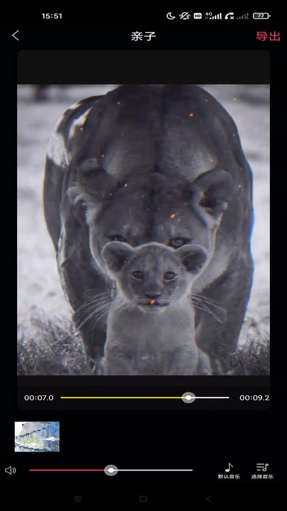 视频裁剪大师APP