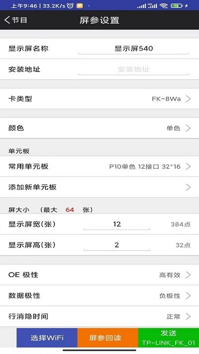 fkshow手机版 fkshow安卓版下载