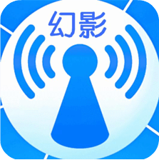 幻影wifi 安卓版v3.0