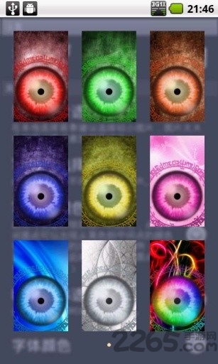 写轮眼超炫锁屏app