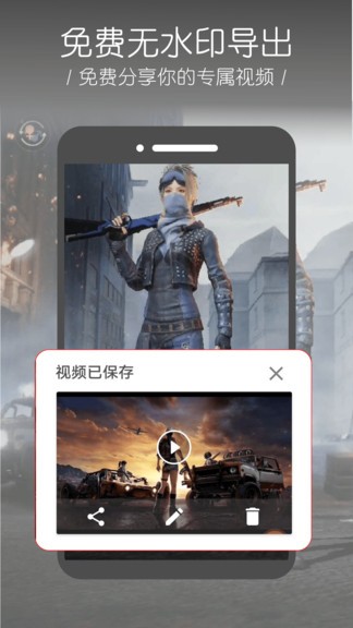 录屏幕录制大师