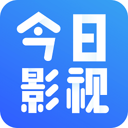 今日影视APP v2.4.9 安卓最新版