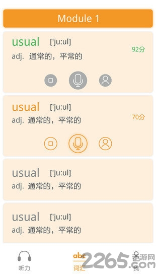 独秀学堂