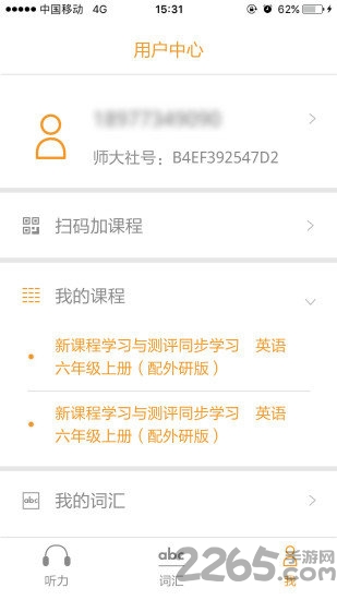 独秀学堂