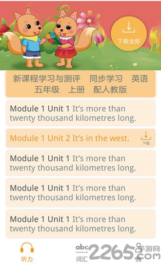 独秀学堂