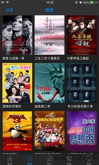 牛牛播放器手机版 牛牛播放器app下载