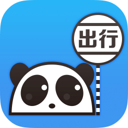 熊猫出行APP v6.9.9 安卓最新版