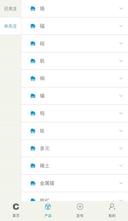 铁合金在线交易平台