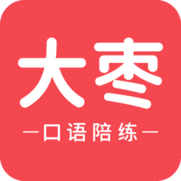 大枣口语陪练 官方版v1.3.2