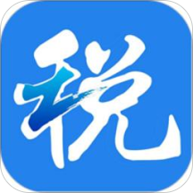 浙江税务 安卓版v3.1.2