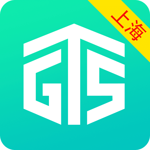 上海个税查询系统 安卓版V2.1.2