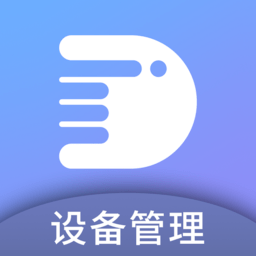 易点设备管理 安卓版v1.1.4