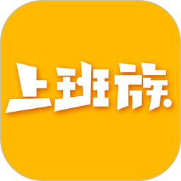 乐清上班族网APP