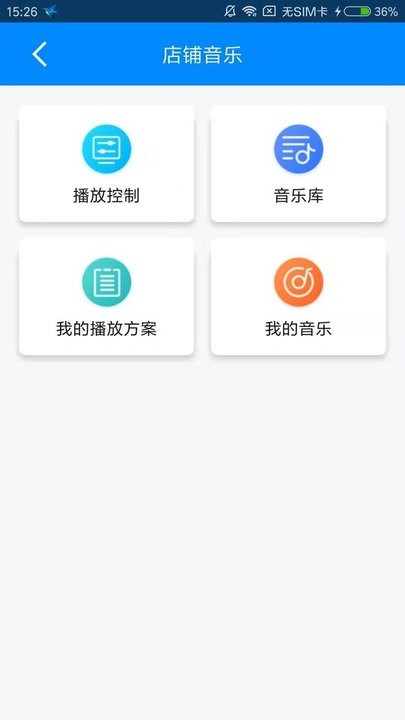 澳叮APP
