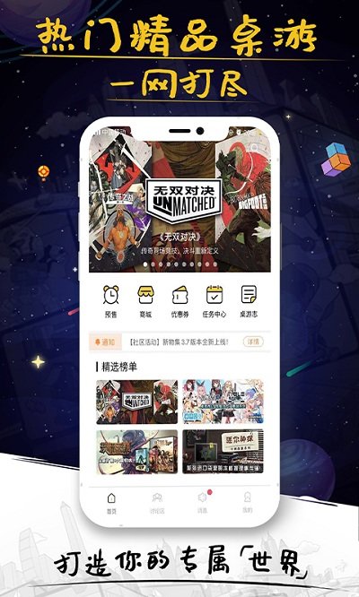 新物集官方版 新物集app下载