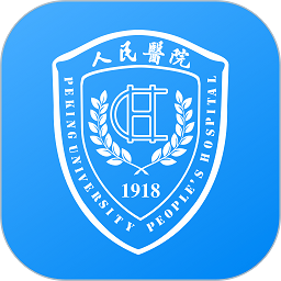 北京大学人民医院手机版 官方版v3.0.15