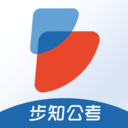 步知公考APP v5.8.3 安卓最新版