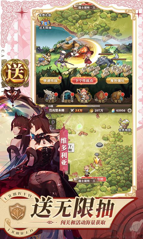 苍之纪元(免费充值)