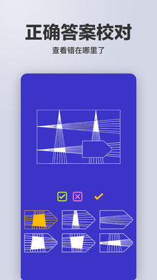 智商智力测试大全