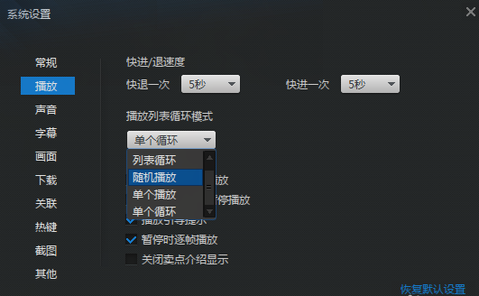 迅雷播放器纯净版下载