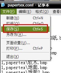 sai材质笔刷大全