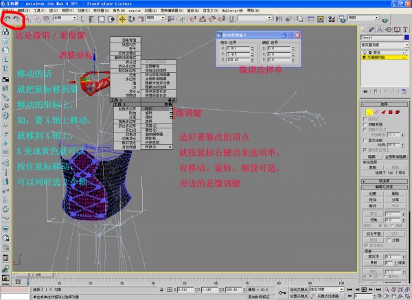 3dmax2016 nif插件