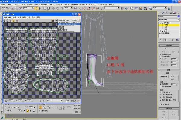 3dmax2016 nif插件