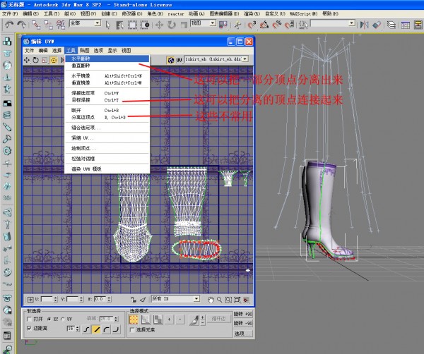 3dmax2016 nif插件