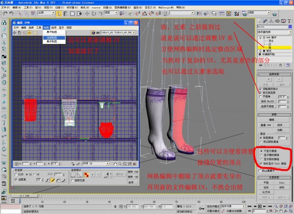 3dmax2016 nif插件