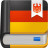德语助手 v13.0.0 官方PC版