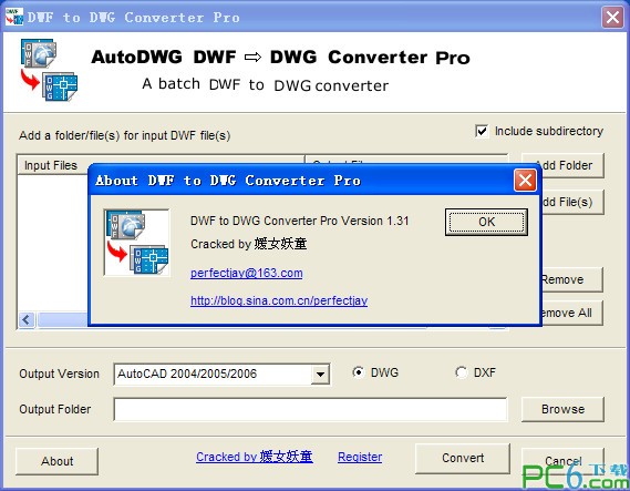 dwf转dwg工具