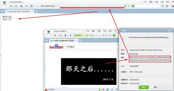 SQ识图(图片识别文字)