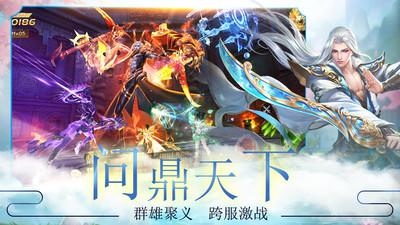 剑雨九天红包版