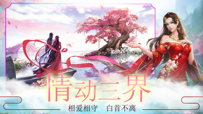 剑雨九天红包版