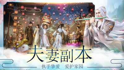 剑雨九天红包版