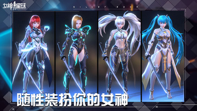 女神星球无限钻石