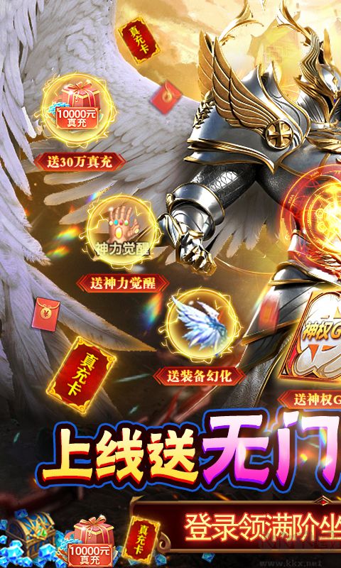 狩游世界破解版