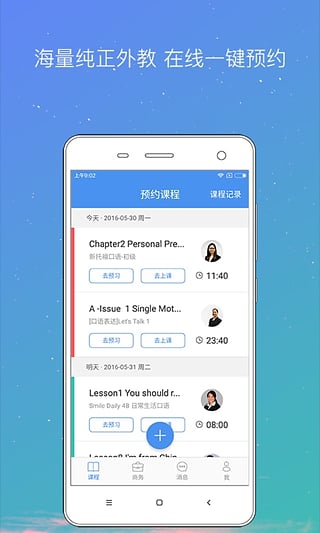 伯瑞英语abc
