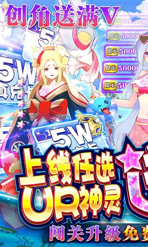 幻境觉醒任选满星