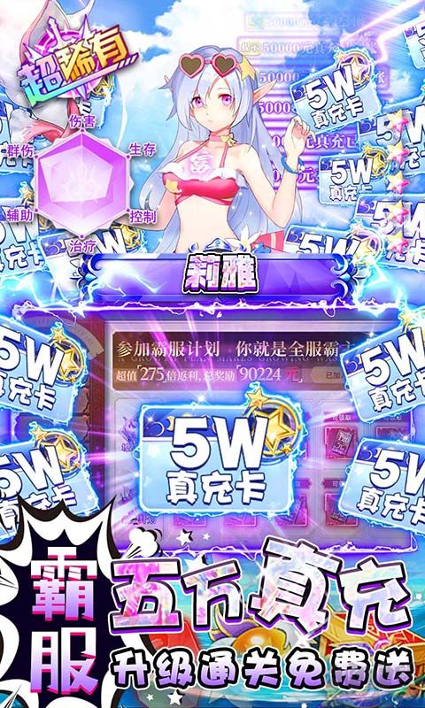 幻境觉醒任选满星