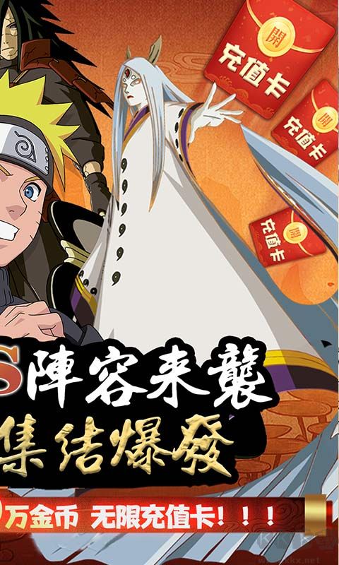 修罗道Online(无限连抽)