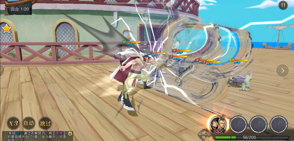 龙之岛全免万充