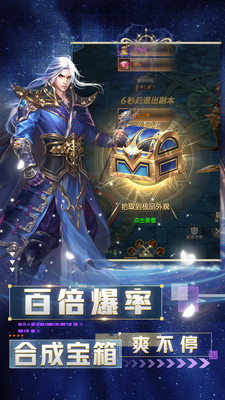 冰雪王座(豪华礼包码)