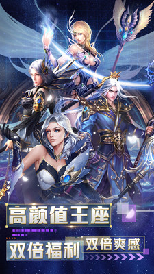 冰雪王座(豪华礼包码)