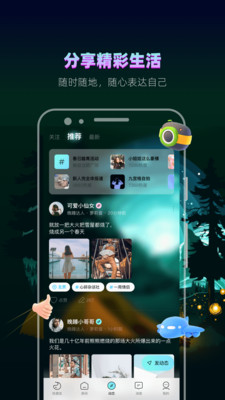 赫兹APP(语音交友)